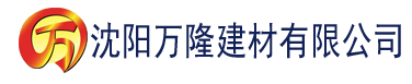 沈阳女主重生变娇媚体质越做越美建材有限公司_沈阳轻质石膏厂家抹灰_沈阳石膏自流平生产厂家_沈阳砌筑砂浆厂家